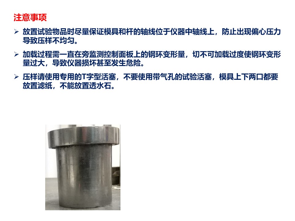 幻灯片7.JPG