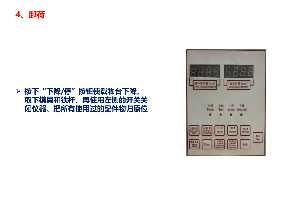幻灯片6.JPG