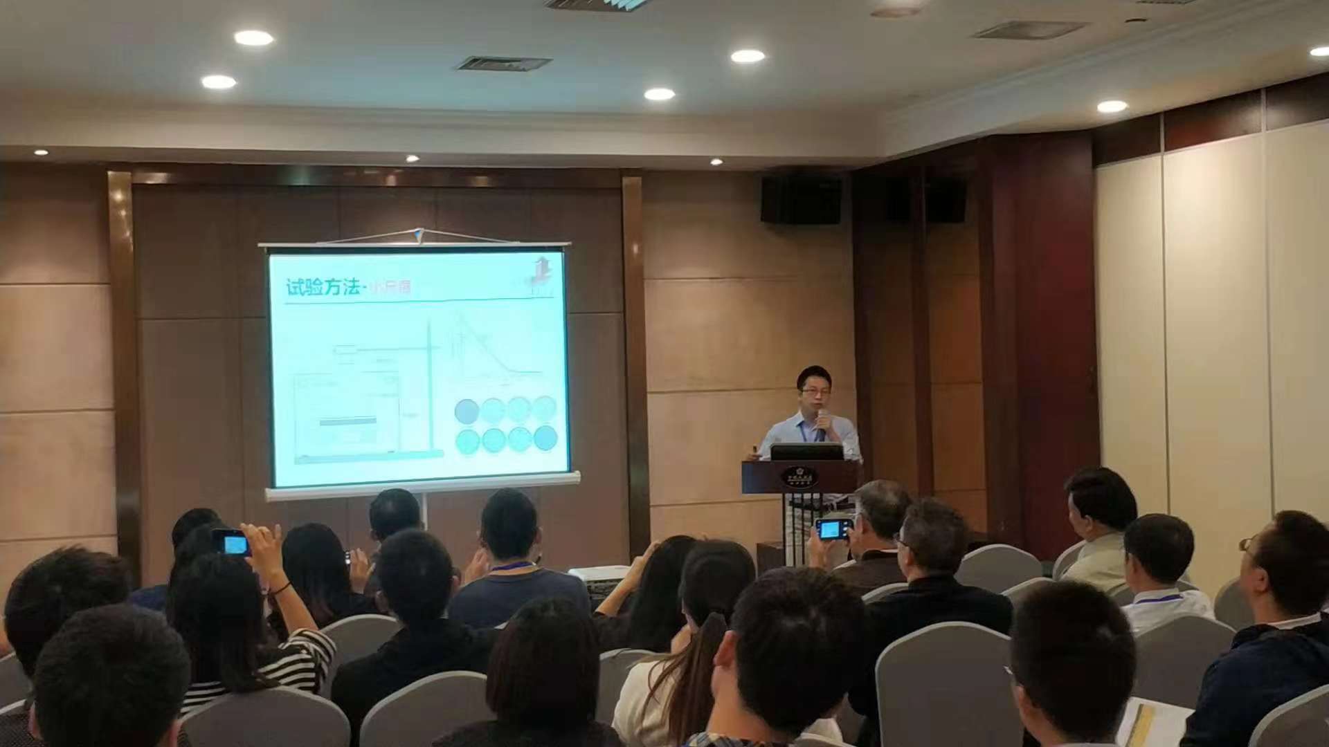 微信图片_201811081643212.jpg