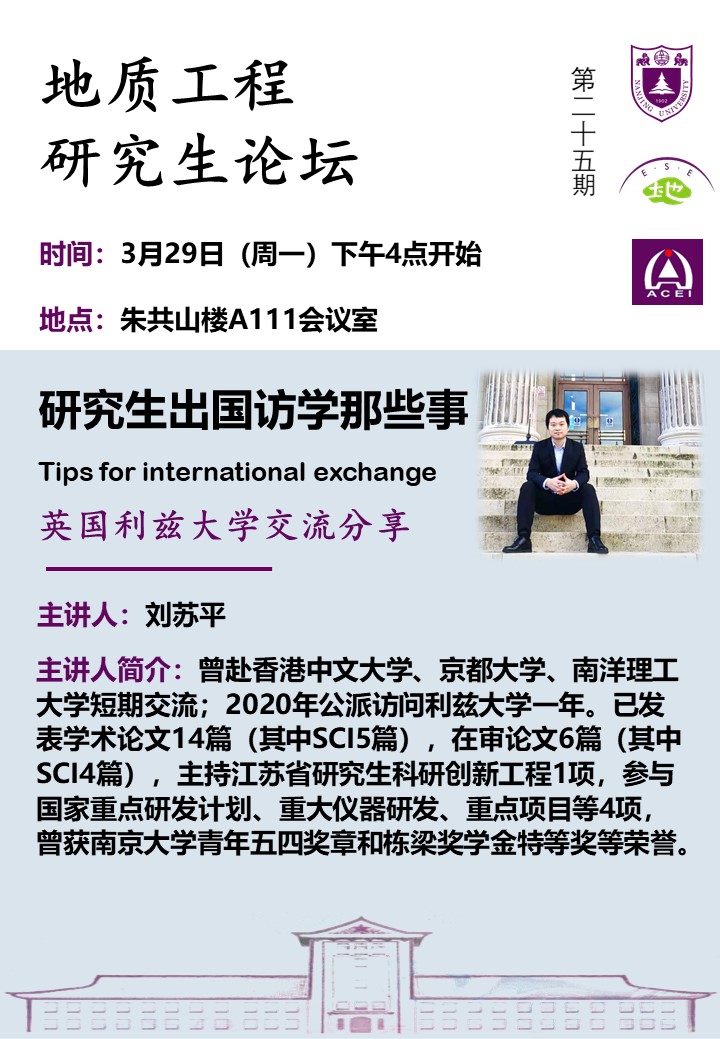 刘苏平.jpg