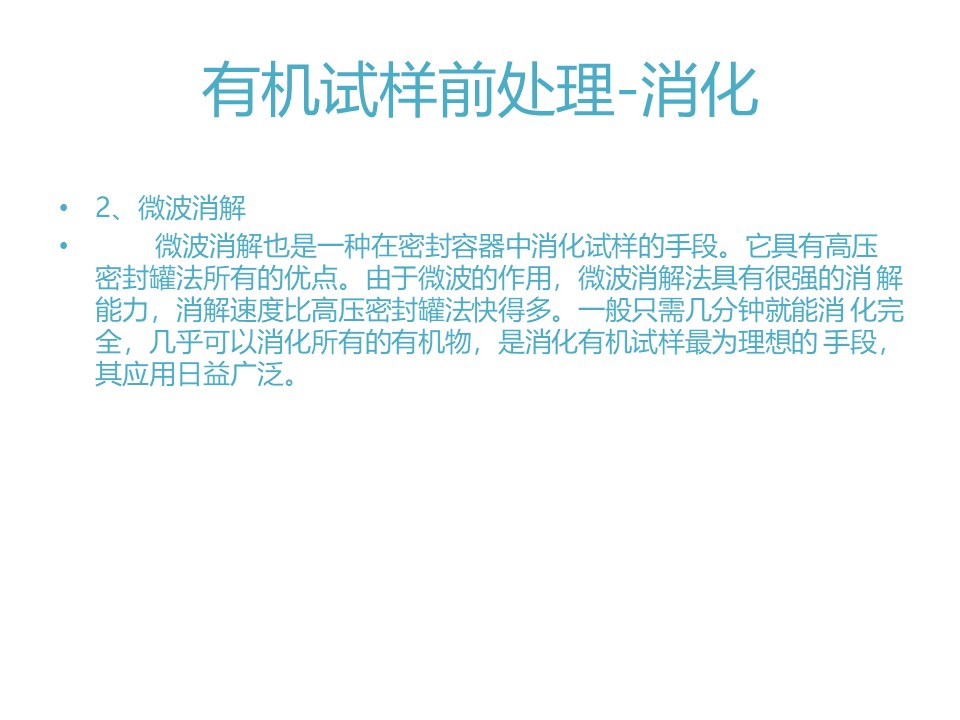 幻灯片30.JPG
