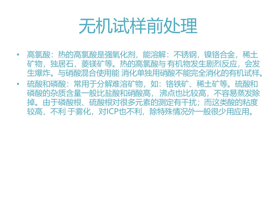 幻灯片23.JPG