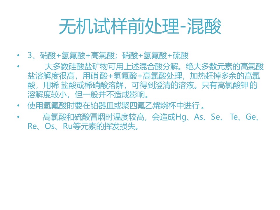 幻灯片25.JPG