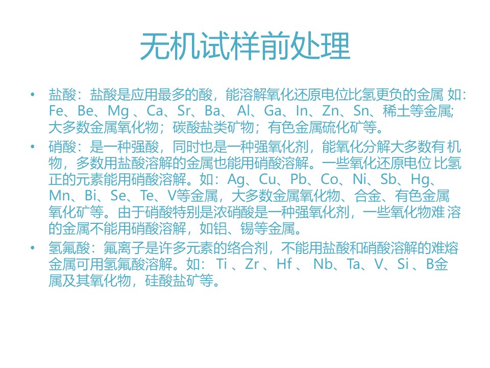 幻灯片22.JPG