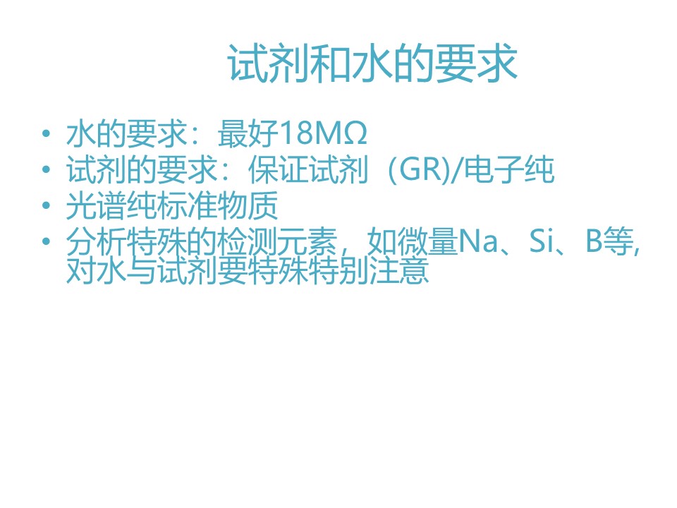 幻灯片17.JPG