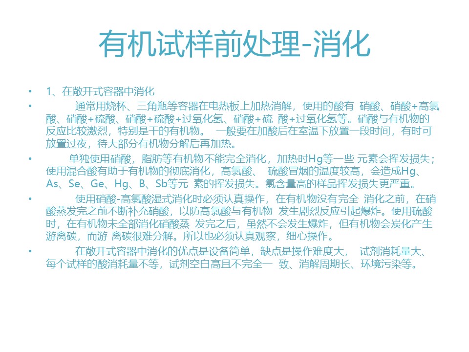 幻灯片29.JPG