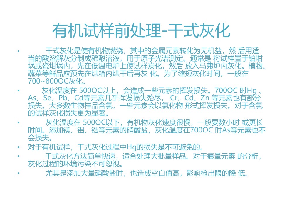 幻灯片28.JPG