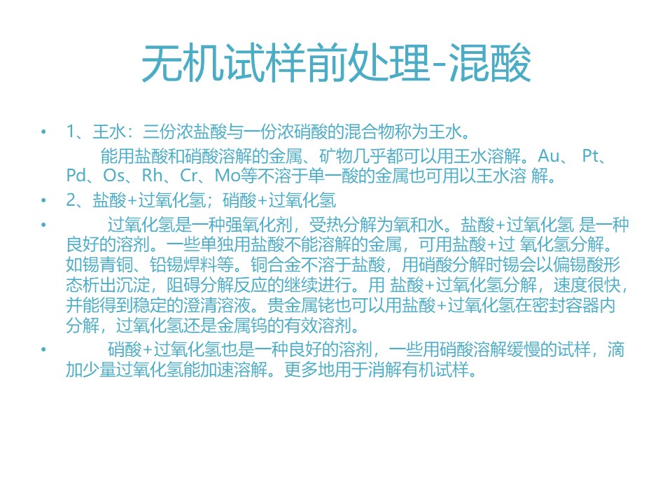 幻灯片24.JPG