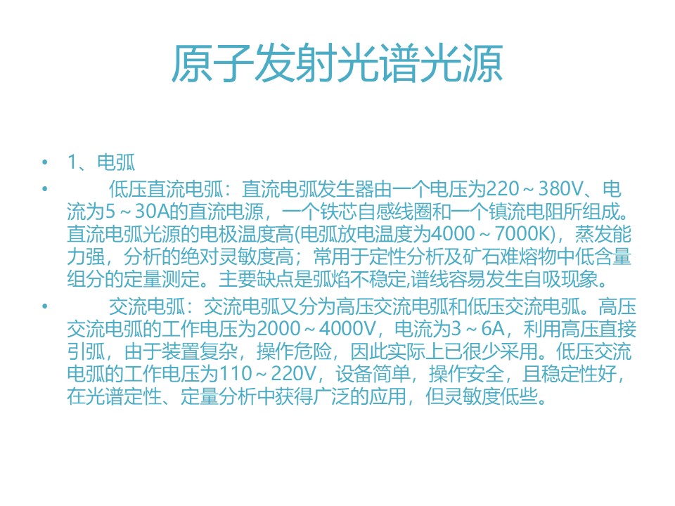幻灯片8.JPG