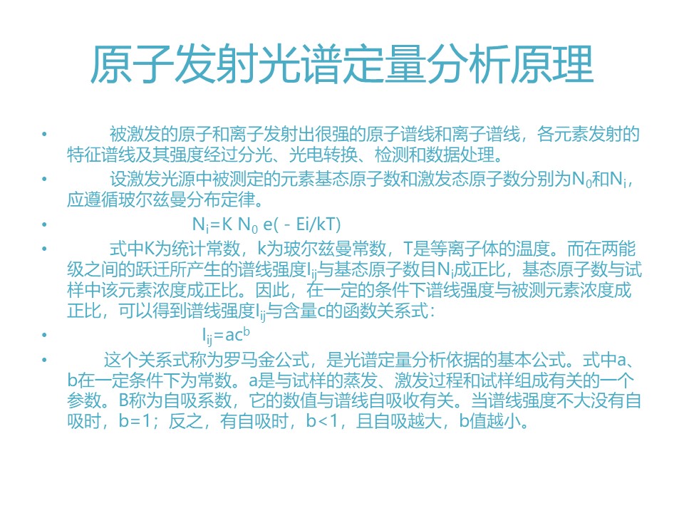 幻灯片7.JPG