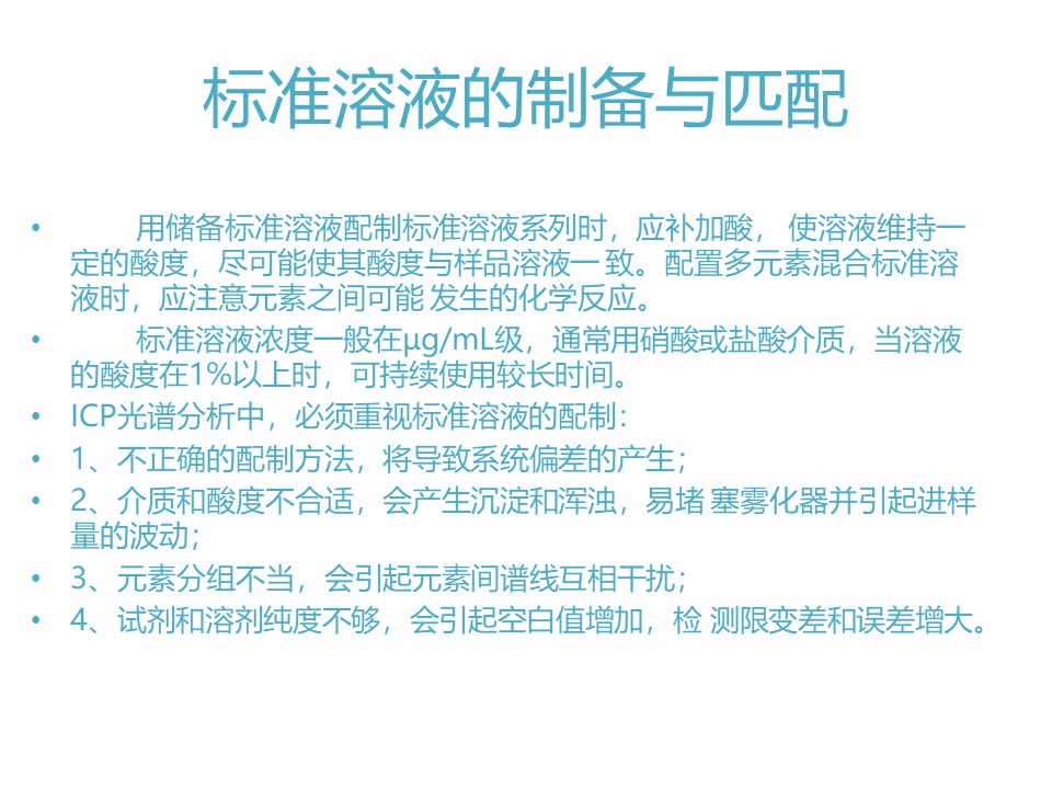 幻灯片18.JPG