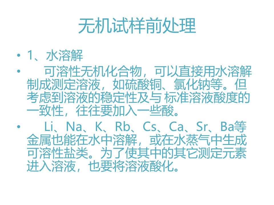幻灯片20.JPG