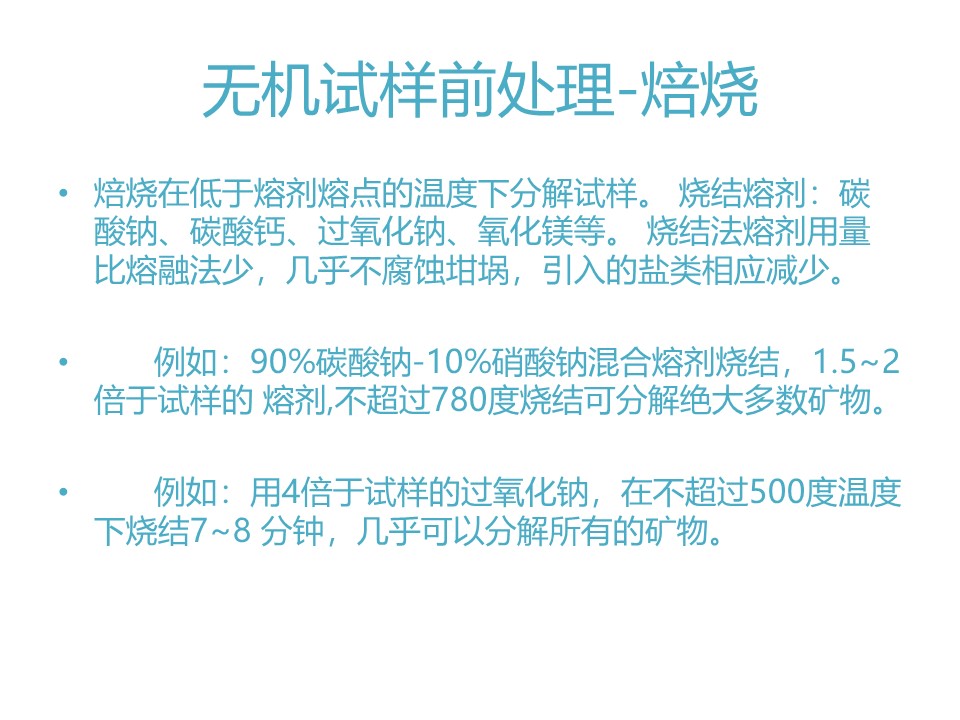 幻灯片27.JPG
