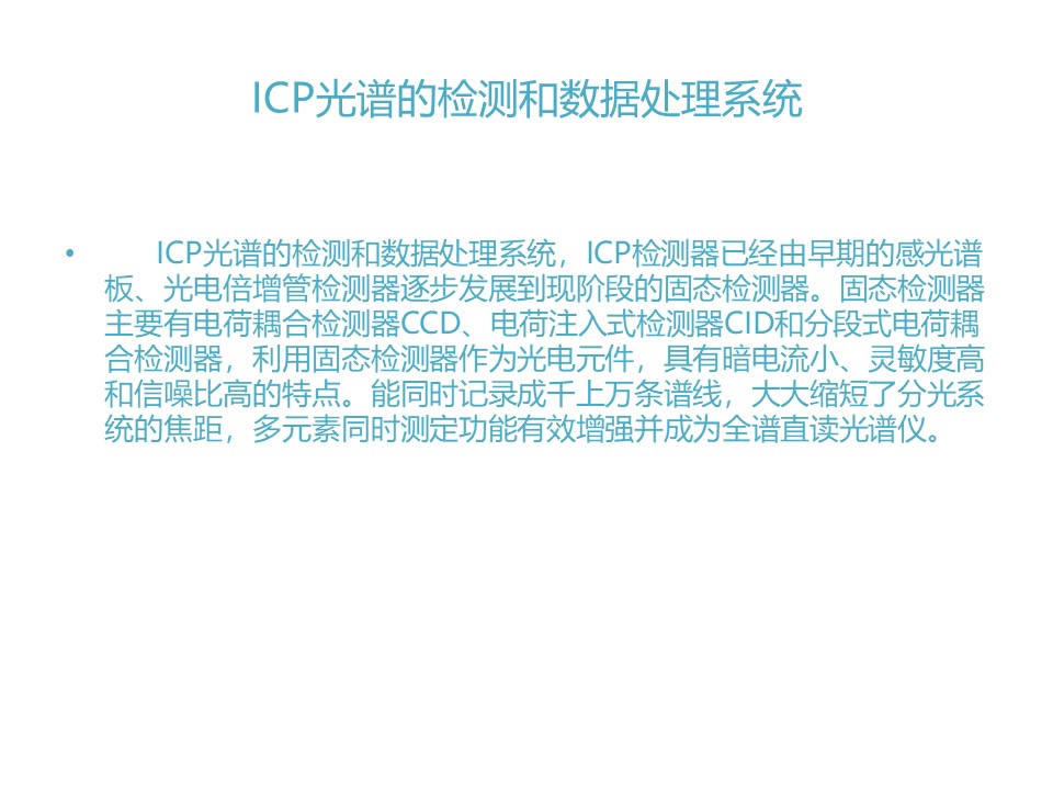 幻灯片14.JPG