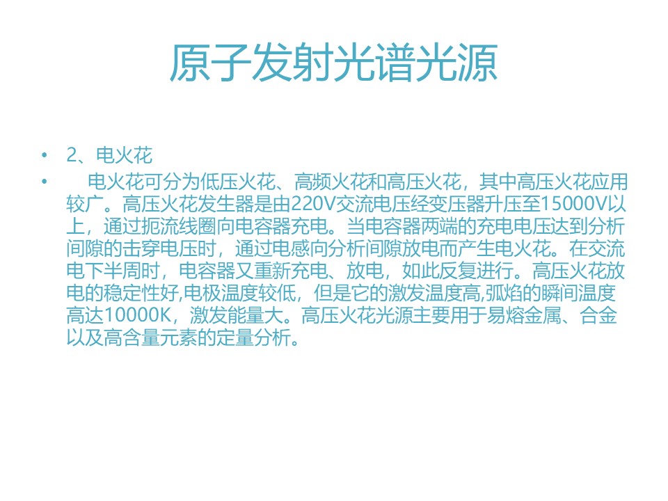 幻灯片9.JPG