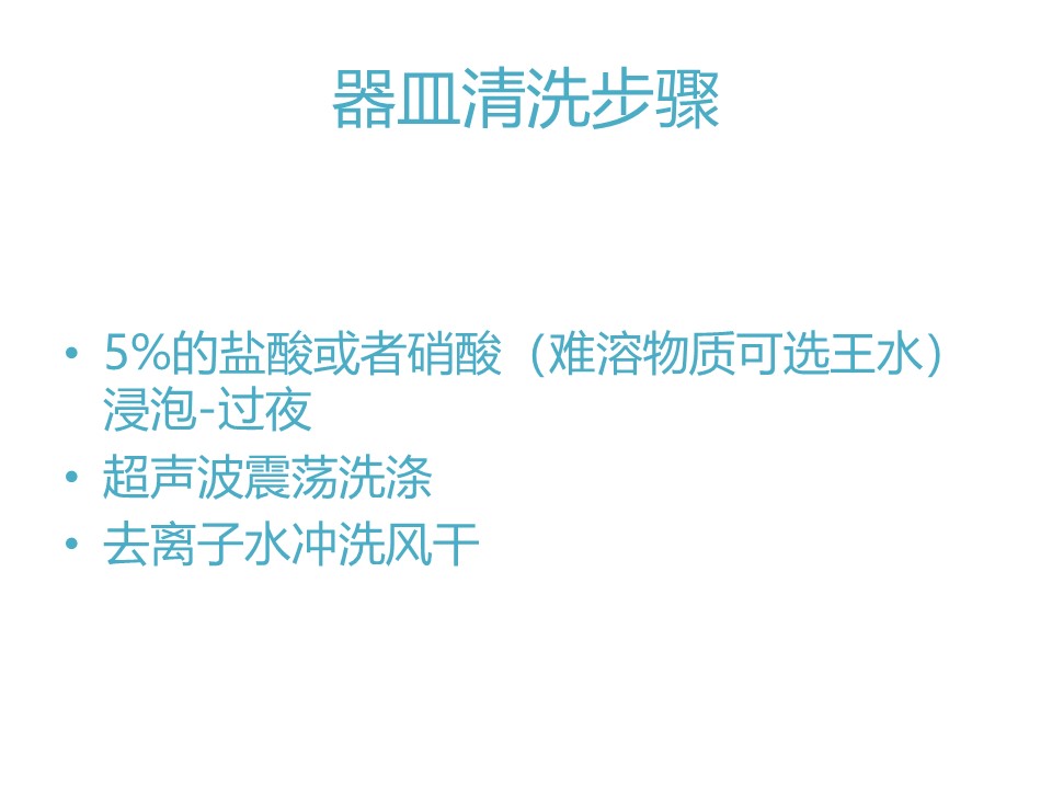 幻灯片16.JPG