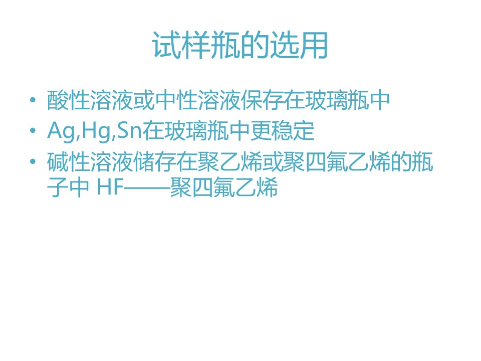 幻灯片15.JPG