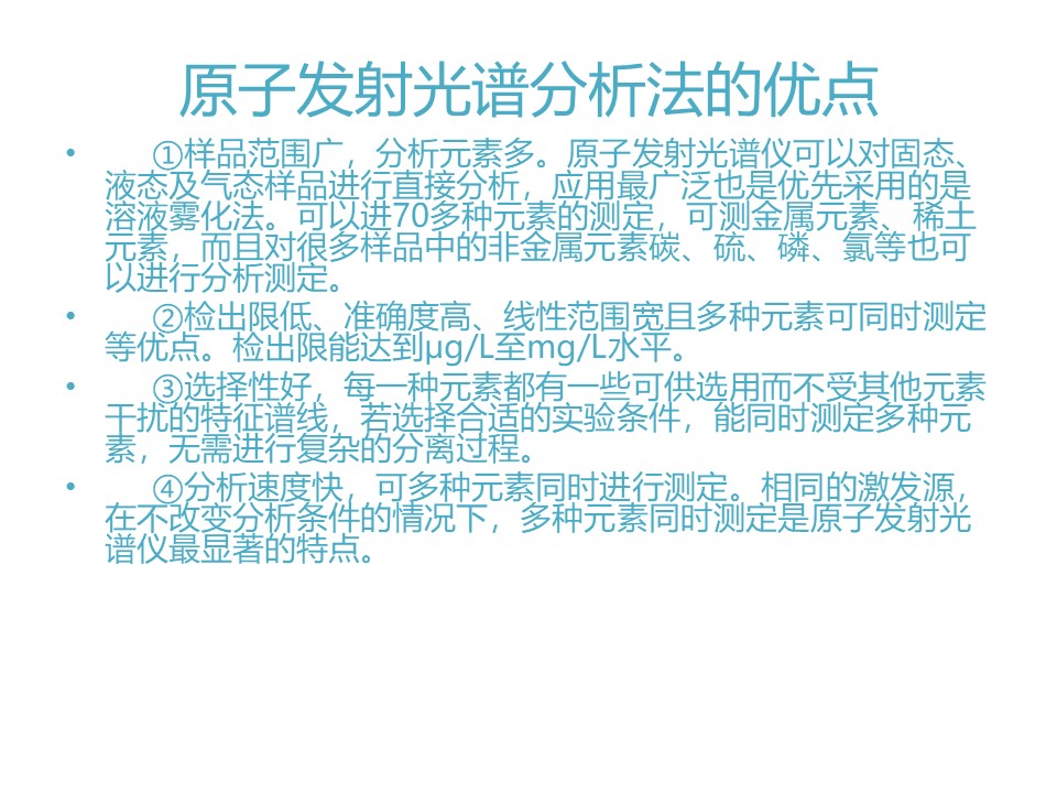 幻灯片3.JPG