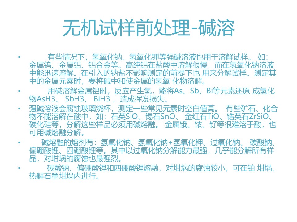 幻灯片26.JPG