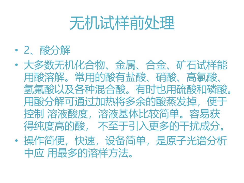 幻灯片21.JPG