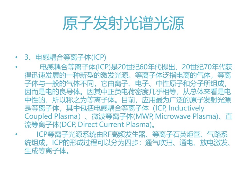 幻灯片10.JPG