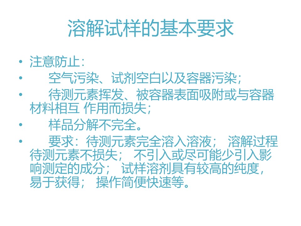 幻灯片19.JPG