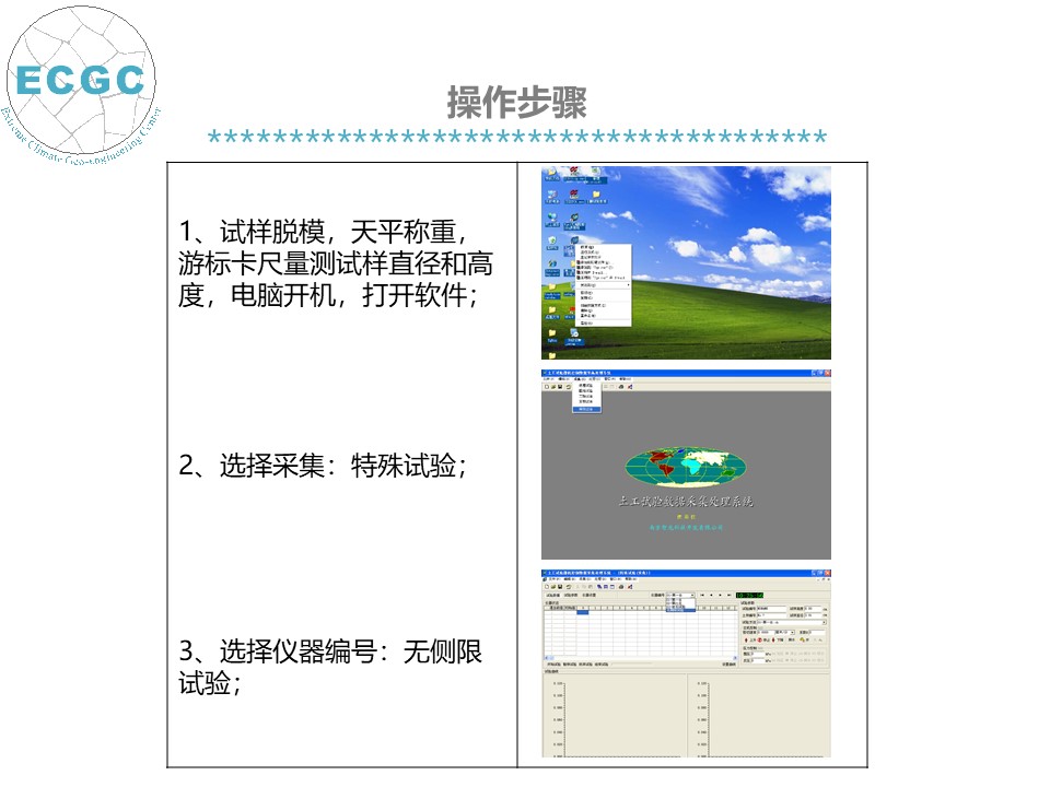 幻灯片2.JPG