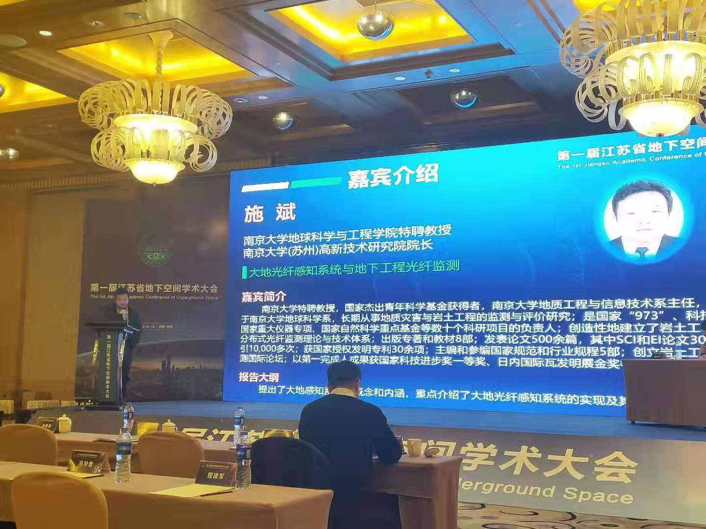1218会议.jpg 1218会议.jpg