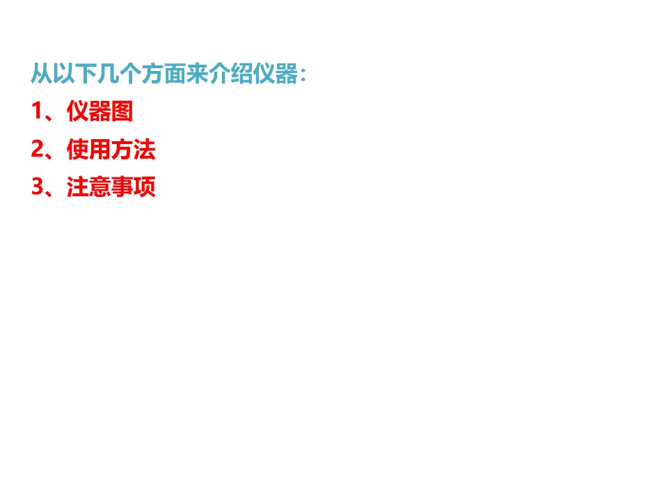 幻灯片2.JPG