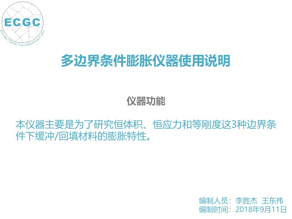 幻灯片1.JPG