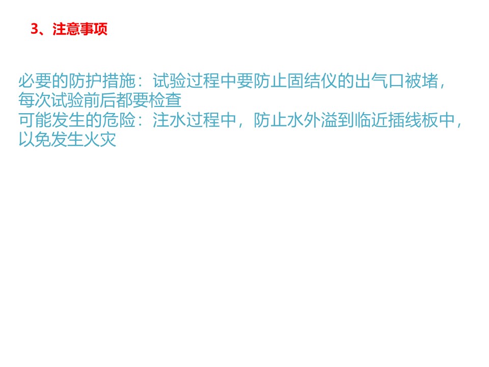 幻灯片5.JPG