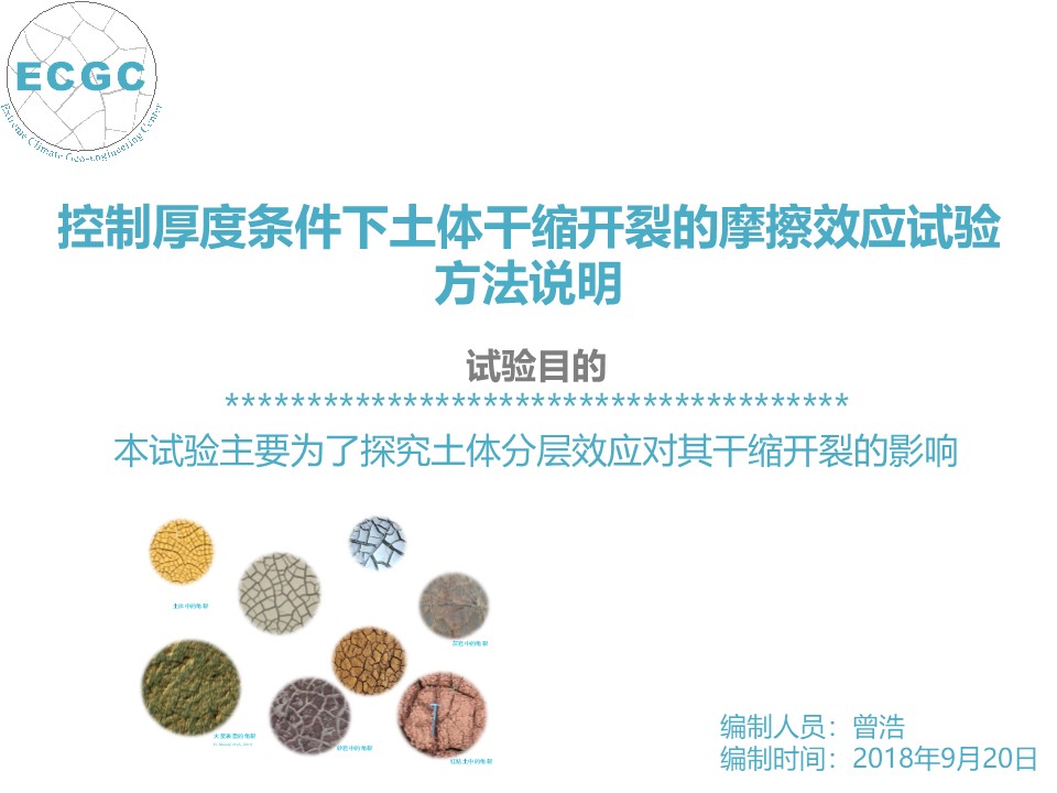 幻灯片1.JPG