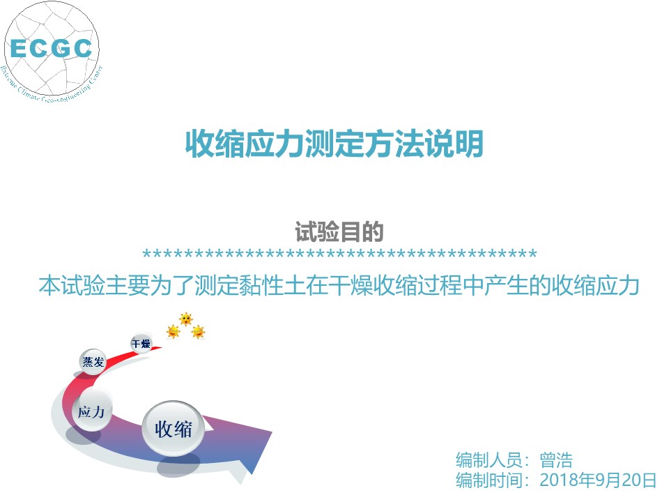 幻灯片5.JPG