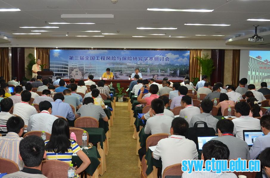 8月1日,朱鸿鹄副教授参加第三届全国工程风险与保险研究学术研讨会议.jpg 8月1日,朱鸿鹄副教授参加第三届全国工程风险与保险研究学术研讨会议.jpg