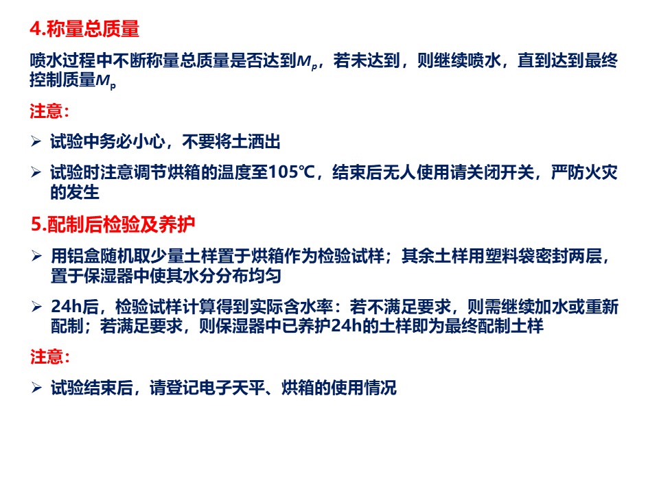 幻灯片5.JPG