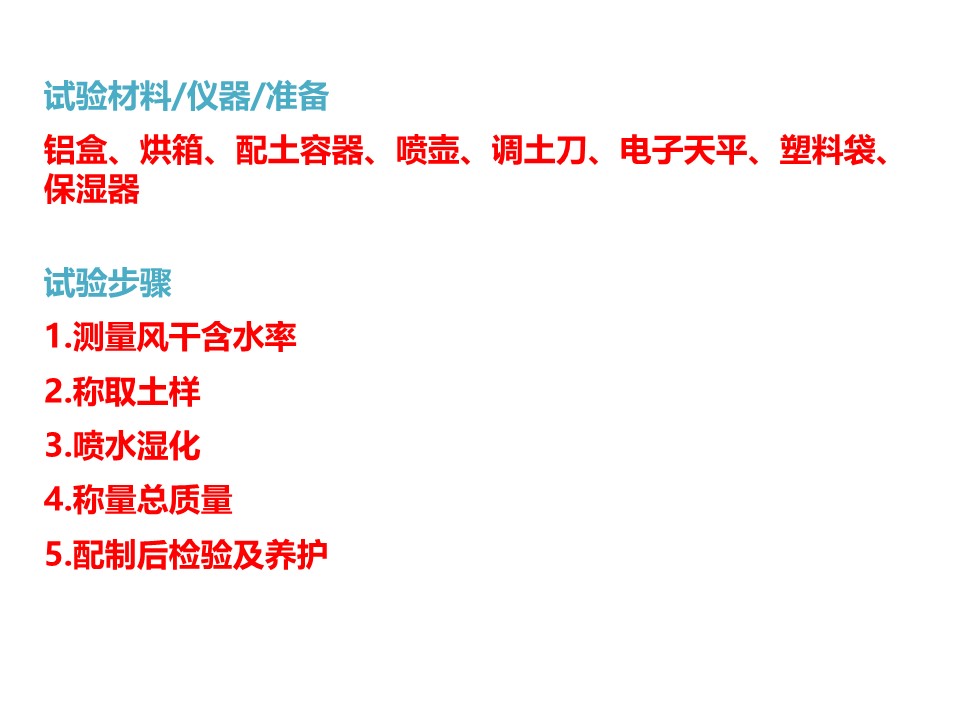 幻灯片2.JPG