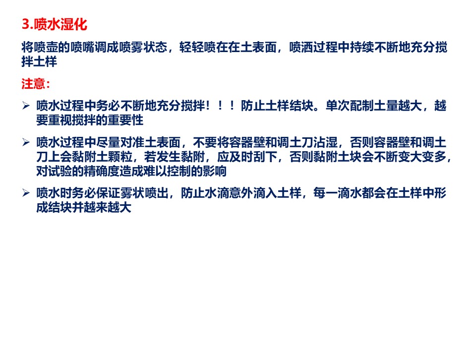 幻灯片4.JPG