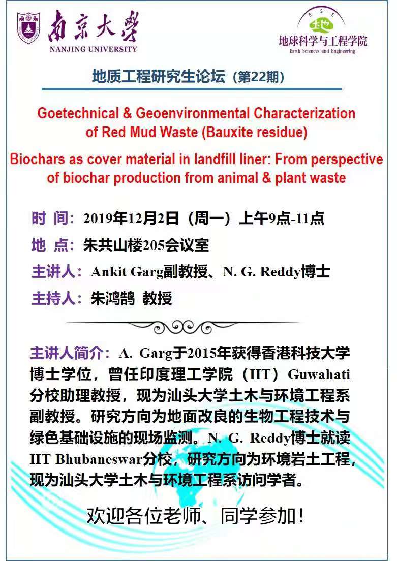 微信图片_20191206133758.jpg