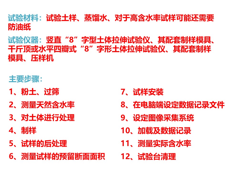 幻灯片2.JPG