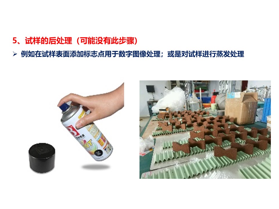 幻灯片6.JPG