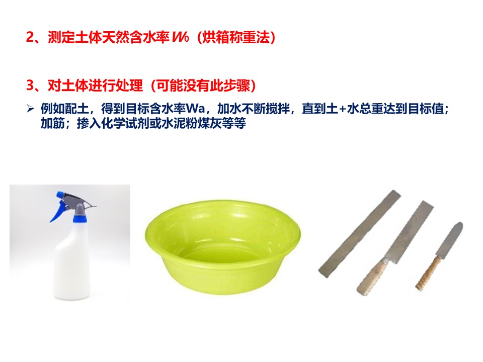 幻灯片4.JPG