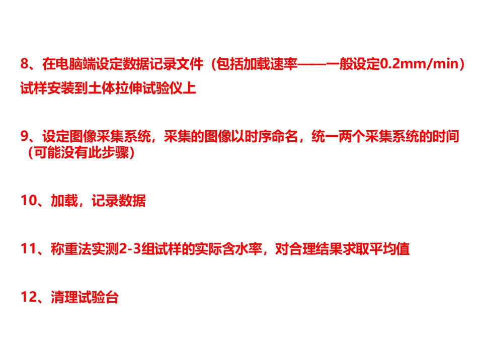 幻灯片9.JPG