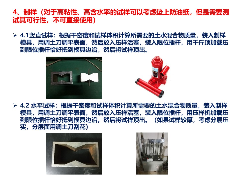 幻灯片5.JPG