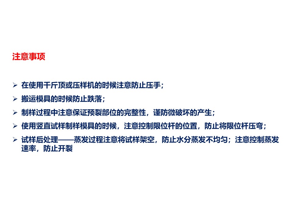 幻灯片10.JPG