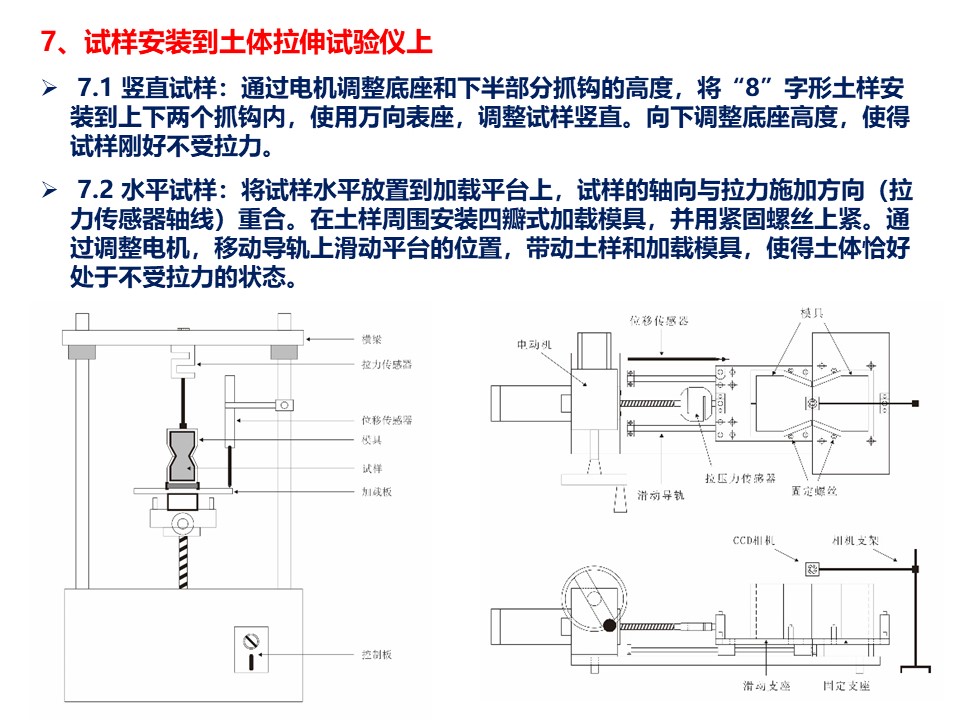 幻灯片8.JPG