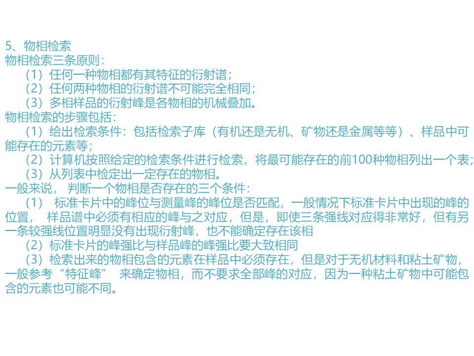 幻灯片7.JPG