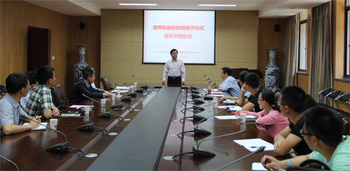 5月25日,南京大学授予唐辉明博士兼职教授1.jpg 5月25日,南京大学授予唐辉明博士兼职教授1.jpg