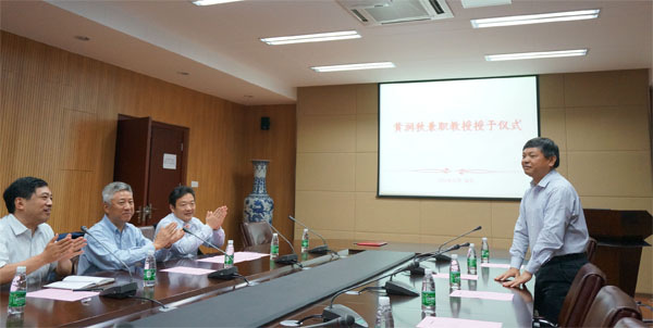 10月12日，南京大学授予黄润秋博士兼职教授 1.jpg