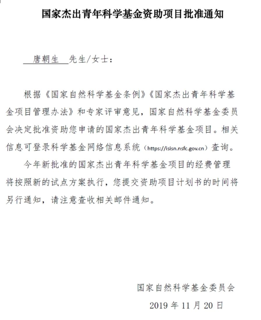 qq_pic_merged_1575291923404.jpg