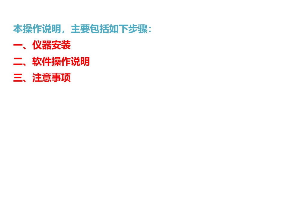 幻灯片2.JPG